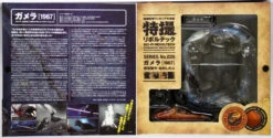 Kaiyodo Sci-Fi Revoltech 026 Gamera 1967 Figure -Model Toys 3 37352.1328023434