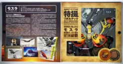 Kaiyodo Sci-Fi Revoltech 012 Mothra Figure -Model Toys 3 72127.1328025906