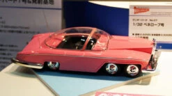 Aoshima 05231 Gerry Anderson Thunderbirds Lady Penelope's FAB1 1/32 Scale Kit -Model Toys 3 88395.1359452795