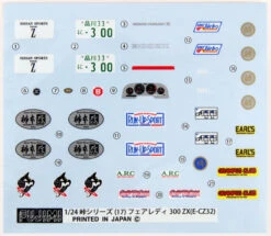 Fujimi TOHGE-17 Nissan Fairlady 300ZX (Z32) 1/24 Scale Kit -Model Toys 3 93251.1440463113