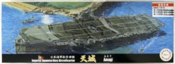 Fujimi TOKU 1/700 IJN Aircraft Carrier Amagi Special Version (w/Carrier-Based Plane 57 Pieces) Plastic Model