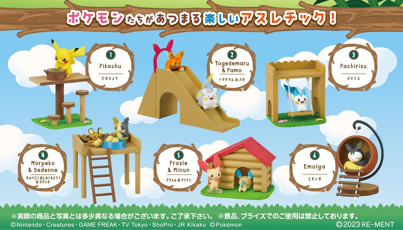 Re-ment Pokemon Gather Everyone! Play Ground In The Forest 6pcs Complete Box 2 Re-ment Pokemon Gather Everyone! Play Ground In The Forest 6pcs Complete Box - Image 2