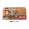 Pokemon Card Game Sun & Moon Trainer Battle Deck Pewter City Gym Brock (Takeshi)
