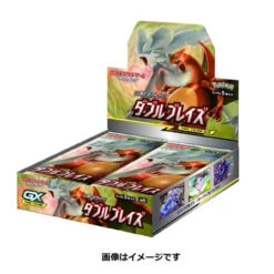 Pokemon Card Game Sun & Moon SM10 Booster Pack Double Blaze 1 BOX -Model Toys 45213292674011 69853.1550210492