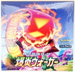 Pokemon Card Game Sword & Shield S2a Enhanced Booster Pack Explosive Flame Walker BOX