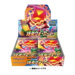 Pokemon Card Game Sword & Shield S2a Enhanced Booster Pack Explosive Flame Walker BOX -Model Toys 4521329284026 8247463ef910c009da7db6bc7125b5a5 98988.1587706749