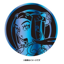 Pokemon Card Game Sword & Shield High Class Pack Shiny Star V Nessa's Set -Model Toys 4521329305905 b373d47d3b0d5109664f1180d0f3da9a 43752.1601875456