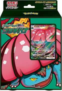 Pokemon Card Game Sword & Shield Starter Deck Set VMAX Venusaur -Model Toys 4521329305998 85396.1606983643