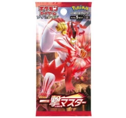 Pokemon Card Game Sword & Shield S5I Single Strike Master BOX -Model Toys 4521329313641 01 58395.1608087748