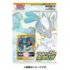 Pokemon Card Game Sword & Shield Starter Set VSTAR Lucario