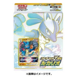 Pokemon Card Game Sword & Shield Starter Set VSTAR Lucario