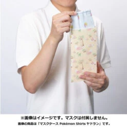 Pokemon Center Original Mask Case Pokemon Shirts Squirtle -Model Toys 4521329333663 1c4867cc571e10e4285e17d7205a884b 64829.1659494340