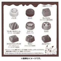 Pokemon Center Assorted Chocolate Selection -Model Toys 4521329335995 2cb83984b141a045c71e9f45c371501b 10746.1668577359