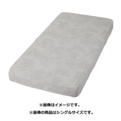 Pokemon Center Original Bed Cover Set For Double Bed (Set Of 4) Eevee -Model Toys 4521329342702 ce4e802dcac9c7ab43aa4f0828208733 48184.1700542084