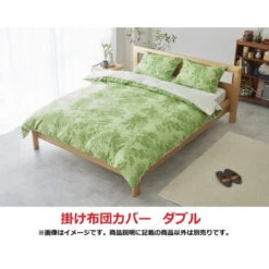 Pokemon Center Original Quilt Cover For Double Bed Eevee