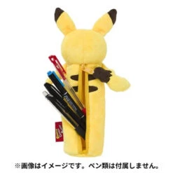 Pokemon Center Henteko Cute Pencil Case Pikachu -Model Toys 4521329345123 f0b3a06761bc4dc5f7b158bebb6987f5 35562.1665029746