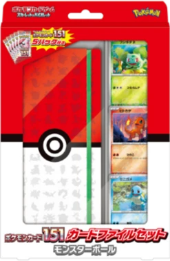 Pokemon Card Game TCG Pokemon Card 151 SV2a Card File Set - Pokeball -Model Toys 4521329345833 ee6eb12102d51ceba8d02dc0c7c3722a 30566.1686732605
