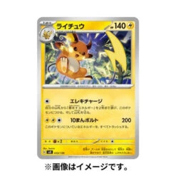 Pokemon Card Game TCG Starter Set - ELECTRIC - Miraidon -Model Toys 4521329345963 2ed16abaae9dff9fbe08ef4f6c7ca266 19358.1686559708