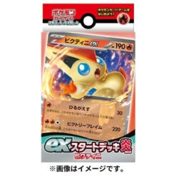 Pokemon Card Game TCG Starter Set - FLAME - Victini