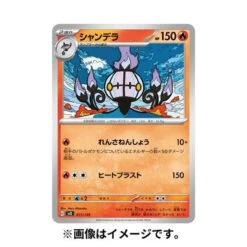 Pokemon Card Game TCG Starter Set - FLAME - Victini -Model Toys 4521329345987 37c5d80411b7d24e382d8cbd3ea765a6 19254.1686559553