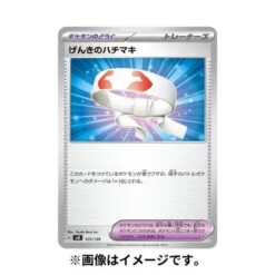 Pokemon Card Game TCG Starter Set - FLAME - Victini -Model Toys 4521329345987 95208e1af7cdf2737dae199ad733cd8f 31133.1686559553