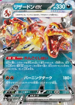 Pokemon Card Game TCG Scarlet & Violet BOOSTER BOX - Ruler Of The Black Flame SV3 -Model Toys 4521329346021 8bde3c977ed803a20e01426617f896a3 87689.1690360128