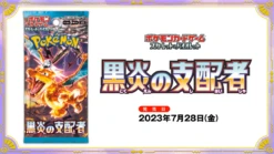 Pokemon Card Game TCG Scarlet & Violet BOOSTER BOX - Ruler Of The Black Flame SV3 -Model Toys 4521329346021 c5c5254c8f4f030a7c5088014db2e521 43111.1690360127