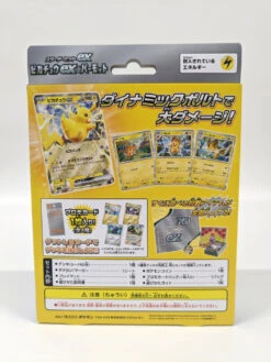 Pokemon Center Original TCG Scarlet & Violet Starter Set Ex - Pikachu Ex & Lightning Types -Model Toys 4521329346311 ba3021273a1f4aeb01b745bc5f80e83b 54562.1679476494