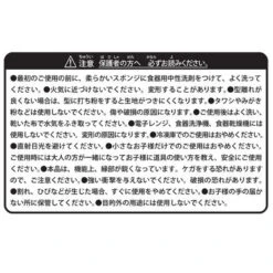 Pokemon Center Original Cookie Cutters -Model Toys 4521329352008 53f5e91db345cc78e727de4179dd6210 40695.1661998783