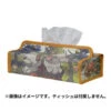 Pokemon Center Original Tissue Box Cover HISUI DAYS Zoroark