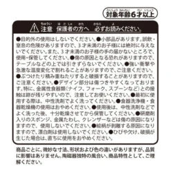 Pokemon Center Original Chopstick Rest Tatsugiri Rousing (Daisushi!) -Model Toys 4521329359663 9ae3a264a632623fe7a5770f2fe07e76 87585.1705300103