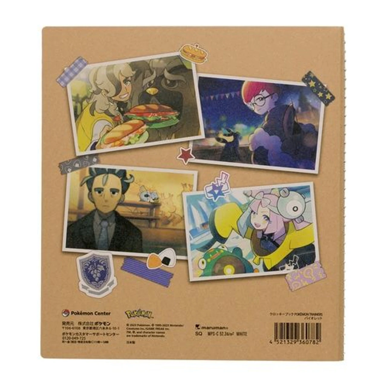 Pokemon Center Original Croquis Sketch Book - Violet (Pokemon Trainers) 2 Pokemon Center Original Croquis Sketch Book - Violet (Pokemon Trainers) - Image 2