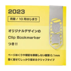 Pokemon Center Original B6 Size Schedule Book 2023 Pokemon 24 Hours -Model Toys 4521329364339 f7c9d3a8b5548b888086083714311f57 79528.1662952469