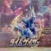 Pokemon Card Game Sword & Shield Time Gazer Booster Pack Box