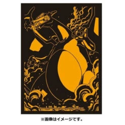 Pokemon Center Original TCG Card Sleeve Gigantamax Charizard -Model Toys 4521329364902 92b0d17477376049f153ab3bdde1a14b 33005.1651471940