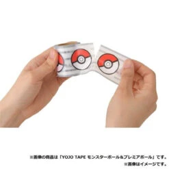 Pokemon Center Original YOJO Tape (Pikachu) -Model Toys 4521329368450 9289067c101c74447e80c68b89e086d3 76013.1652938869
