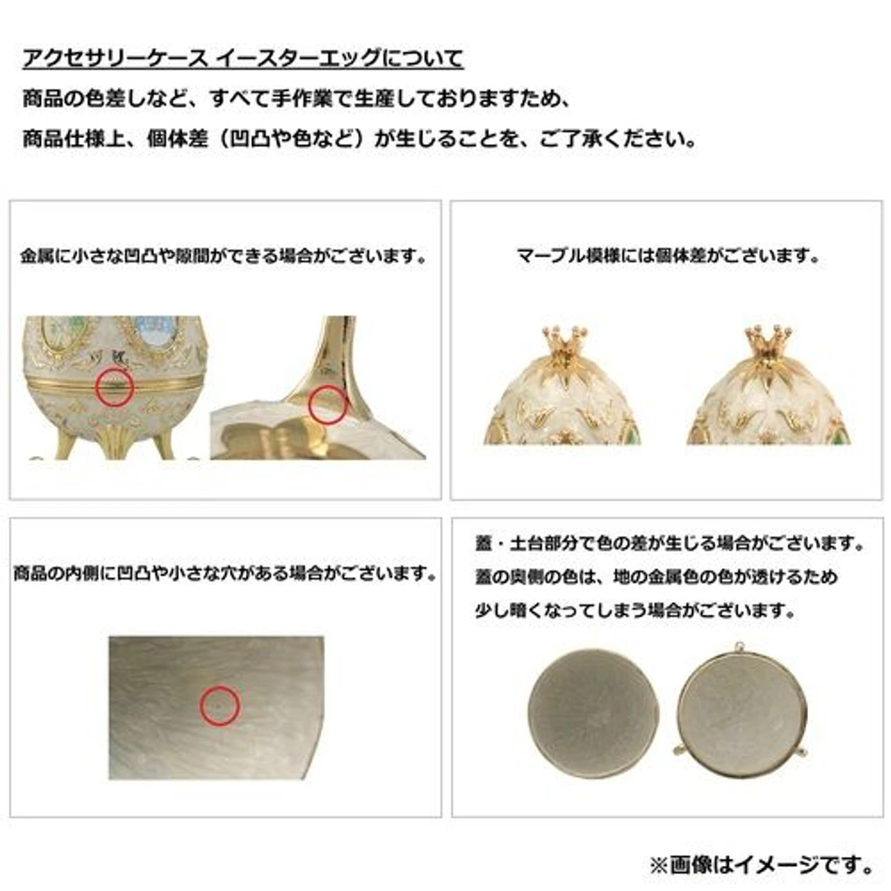 Pokemon Center Original Easter Egg Shaped Accessory Box Pokemon Photogenique Easter 2022 5 Pokemon Center Original Easter Egg Shaped Accessory Box Pokemon Photogenique Easter 2022 - Image 5