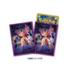 Pokemon Center Original TCG Card Sleeves LOST ZONE