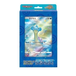 Pokemon Card Game Pokemon Card Game Special Jumbo Card Pack Lapras