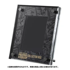 Pokemon Card Game TCG Pokemon Sword & Shield Precious Collector Box -Model Toys 4521329373423 1630e6563498f59d0675acaf65149539 19603.1669251809