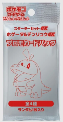 Pokemon Card Game TCG Scarlet & Violet Starter Set Ex - Fuecoco & Ampharos Ex -Model Toys 4521329373485 41211892be31a957406d0ca39dd8b237 35366.1674183936