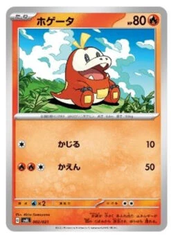 Pokemon Card Game TCG Scarlet & Violet Starter Set Ex - Fuecoco & Ampharos Ex -Model Toys 4521329373485 9489dc0861560d2b411a71533e30ece4 52413.1674183937