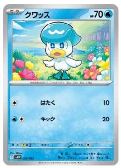 Pokemon Card Game TCG Scarlet & Violet Starter Set Ex - Quaxly & Mimikyu Ex -Model Toys 4521329373492 1bd5f74e7fb5f7492fffe2673b63181a 32045.1674183756