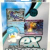 Pokemon Card Game TCG Scarlet & Violet Starter Set Ex - Quaxly & Mimikyu Ex