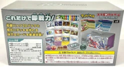 Pokemon Card Game TCG Scarlet & Violet Premium Trainer Box Ex -Model Toys 4521329373720 2696f98c952c0ead813e1afa38b1ad43 80969.1674192204