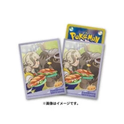 Pokemon Card Game TCG Deck Sleeves Arven & Mabosstiff (Pokemon Trainers)