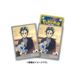 Pokemon Card Game TCG Deck Sleeves Larry & Komala (Pokemon Trainers)