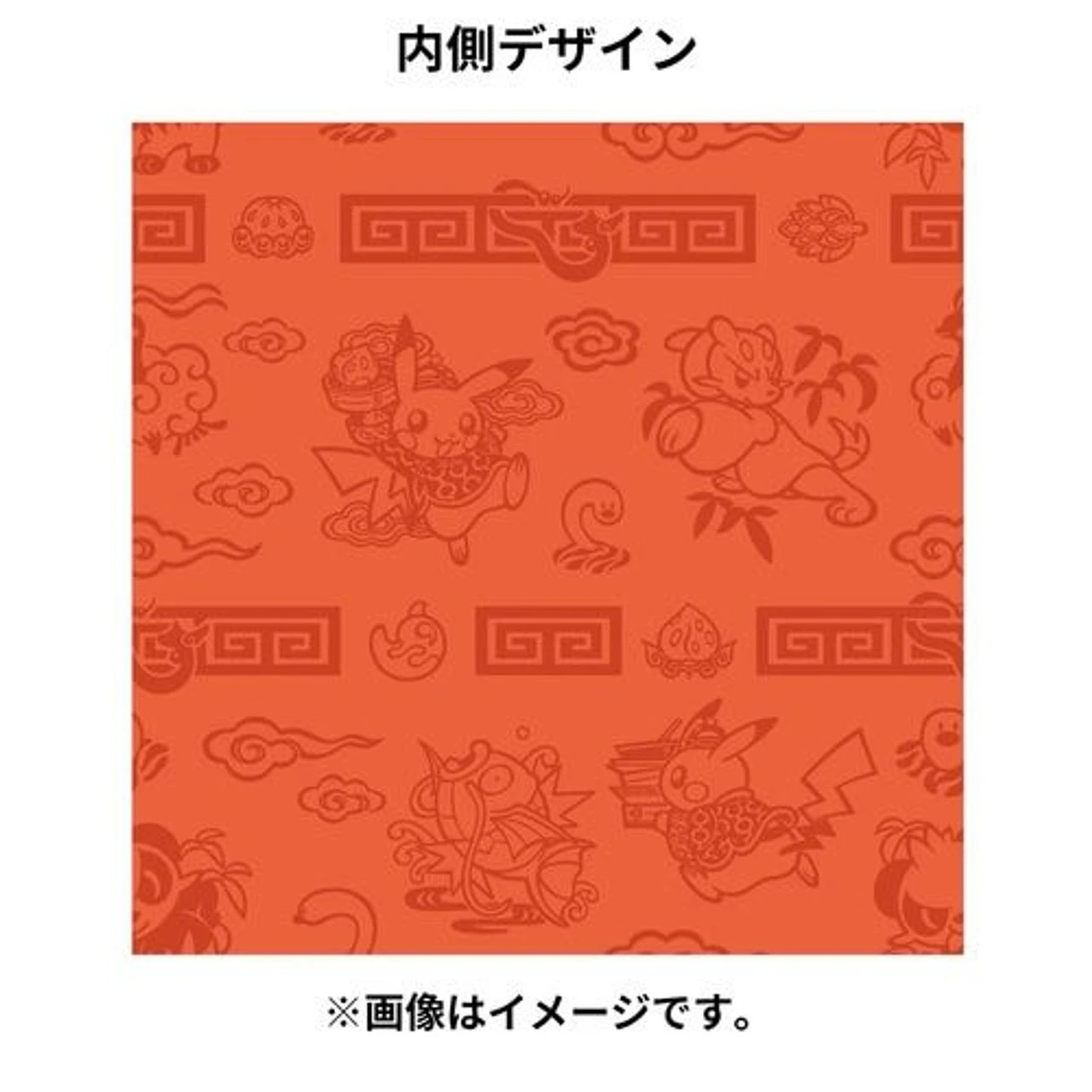 Pokemon Center Original Drawstring Bag - Pikachu (Pikachu Chinese Restaurant) 4 Pokemon Center Original Drawstring Bag - Pikachu (Pikachu Chinese Restaurant) - Image 4