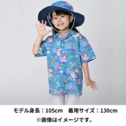 Pokemon Center Original Aloha Shirt (Kids) - Pokemon Diving -Model Toys 4521329382661 c5ae843be85cebef206bae64b9e5e302 07697.1688362225