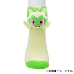 Pokemon Center Original Middle Socks With Mascot Sprigatito (23-25cm) -Model Toys 4521329386522 e7f6f2f960ccbc051138cc91d0e6b9c3 57952.1679018993